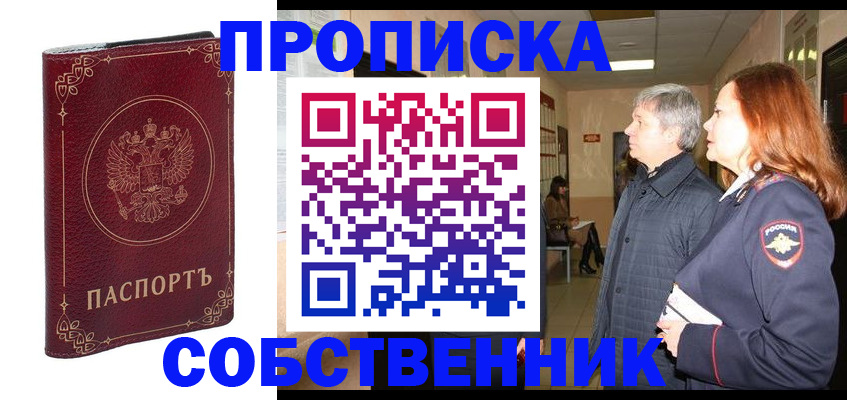 регистрация для дет. сада в Казани