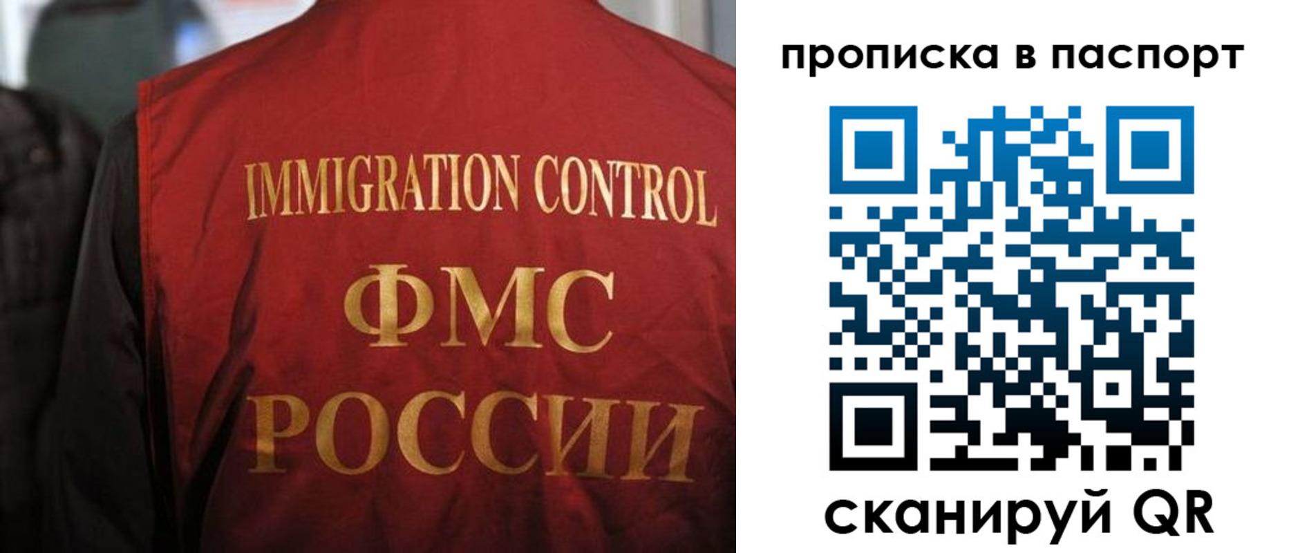 найти адрес прописки в Казани