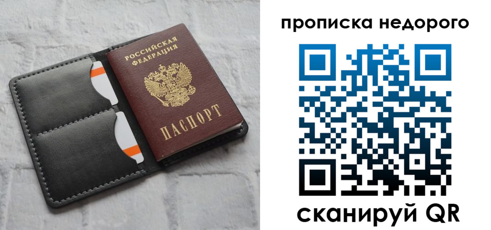 регистрация для школы в Казани