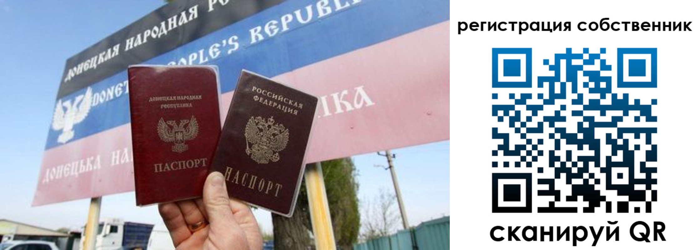 где прописаться в Казани