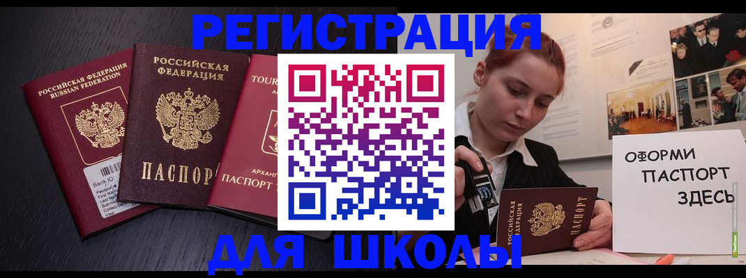 миграционный учет в Казани