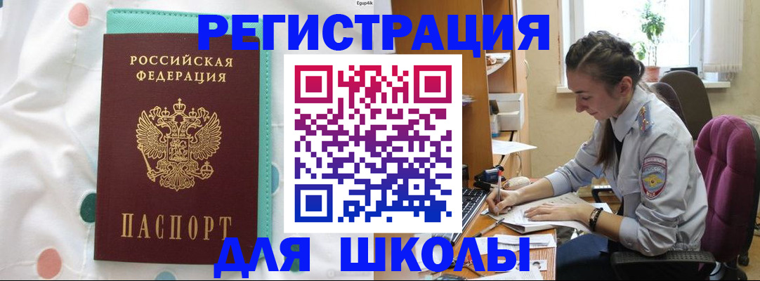 миграционный учет в Казани