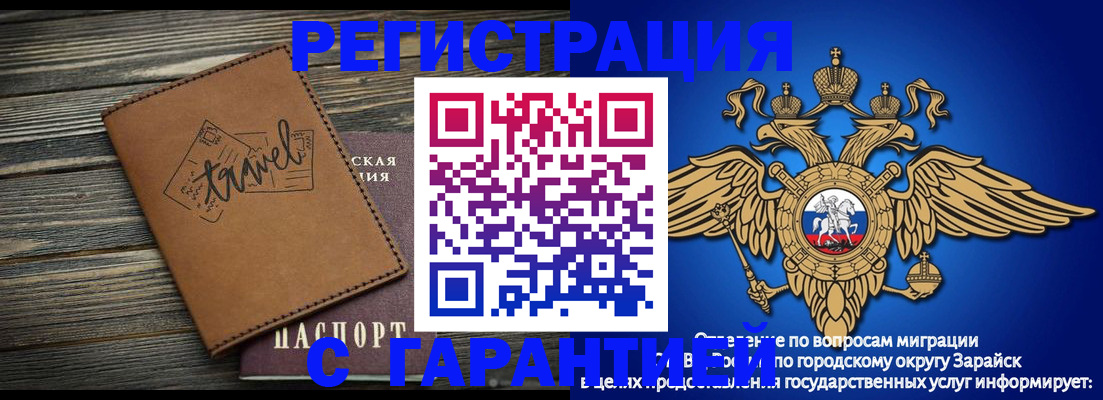регистрация для дет. сада в Казани