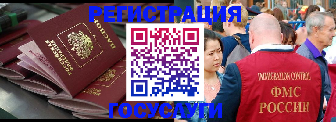 прописка паспорт в Казани